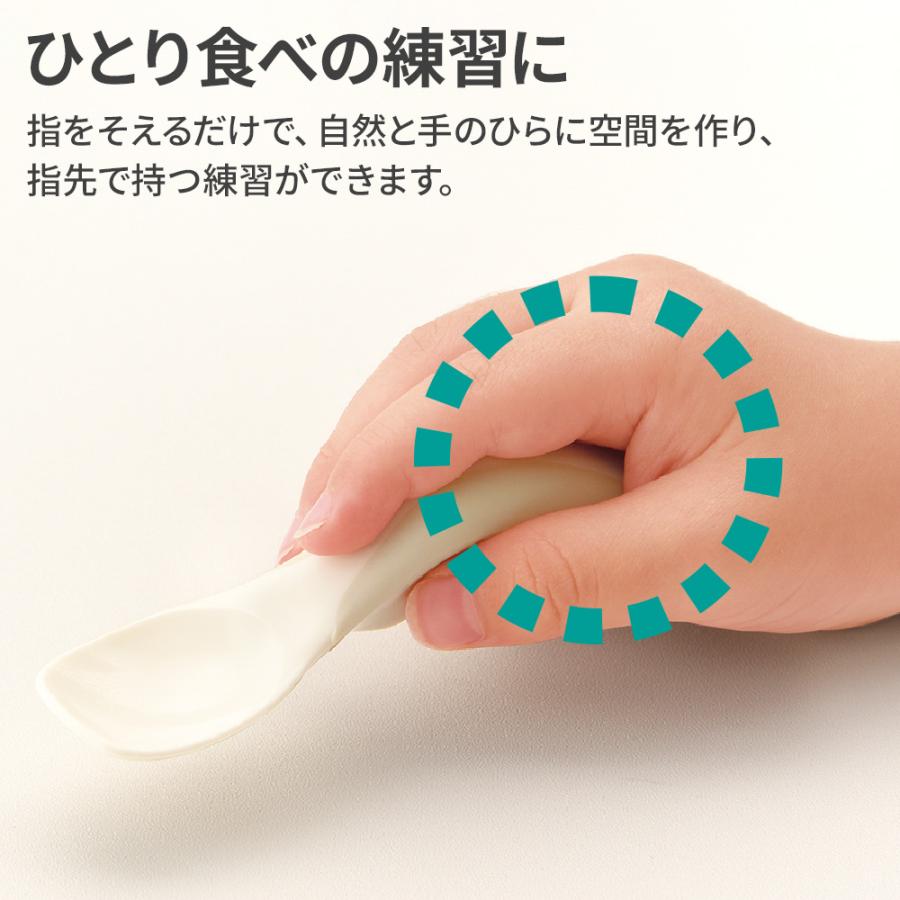 リッチェル（Richell） トライ つまみ持ち スプーン・フォーク（ケース