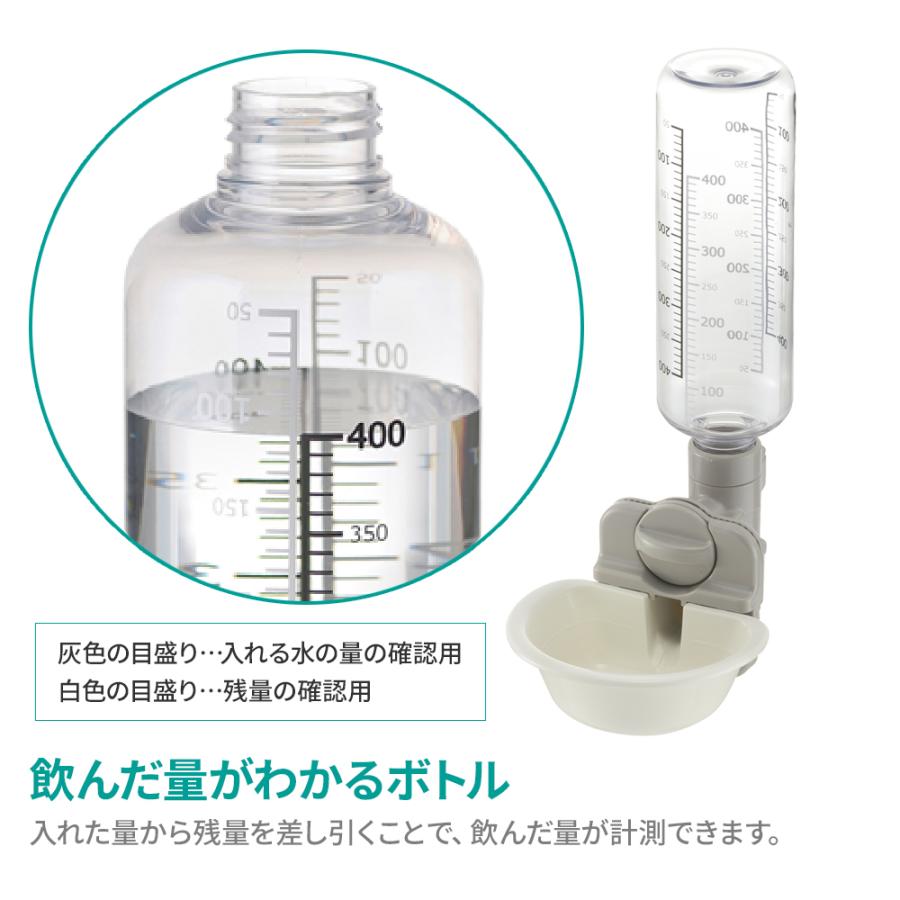 リッチェル（Richell） 給水器 キャットウォーターディッシュ S ボトル