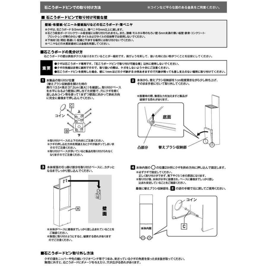 Plate(山崎実業) 山崎実業 Plate プレート ウォール替えブラシ収納付き流せるトイレブラシホルダー ホワイト 10032 ｜ 収納ケース  トイレ収納 ケース : びーんず生活雑貨デポ - 通販 - Yahoo!ショッピング
