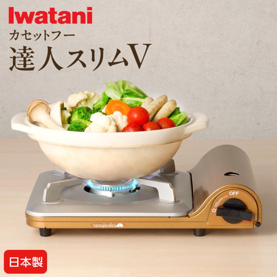 【限定価格】イワタニ 達人スリム 【うす型コンロ / 高さ74mm】 CB-AS-1 Amazon | イワタニ カセットフー 達人スリム 【うす型コンロ / 高さ