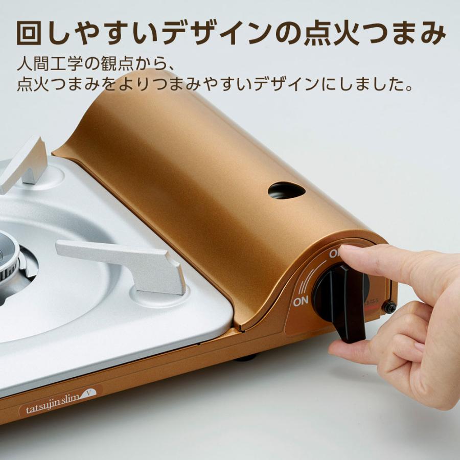 Iwatani（イワタニ） カセットコンロ カセットフー 達人スリムV CB-TS