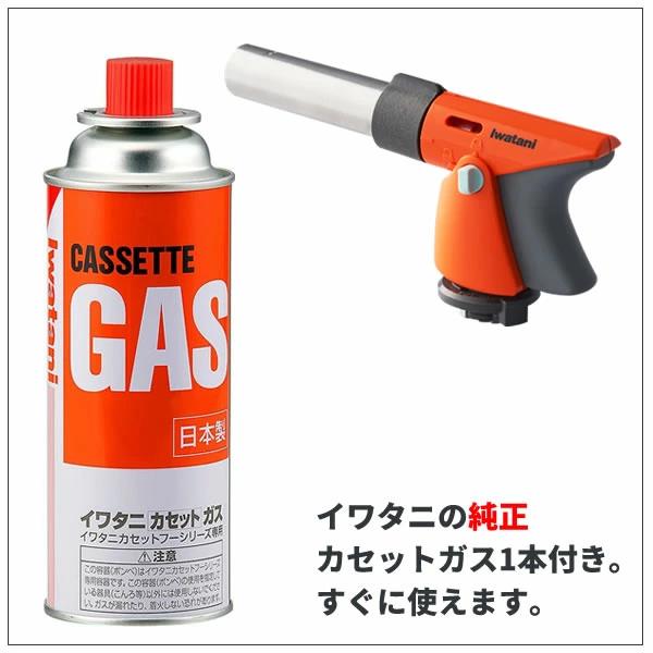 Iwatani（イワタニ） ガスバーナー カセットガス アウトドア トーチ