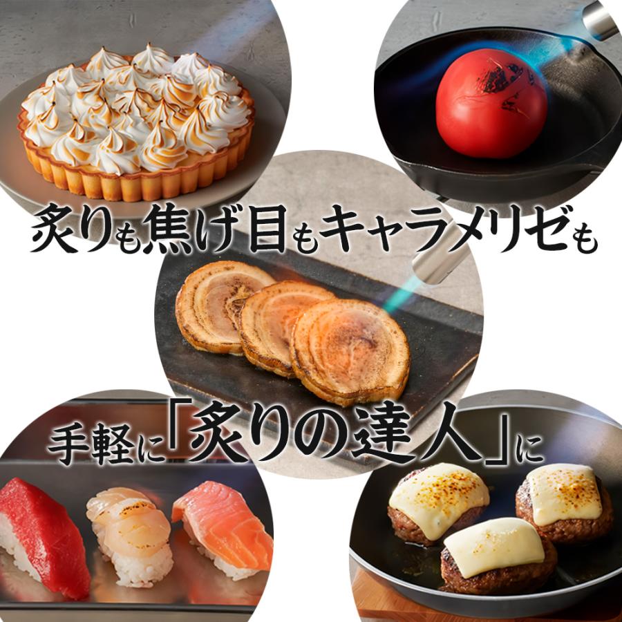 Iwatani（イワタニ） 料理用 ガスバーナー クッキングトーチバーナー