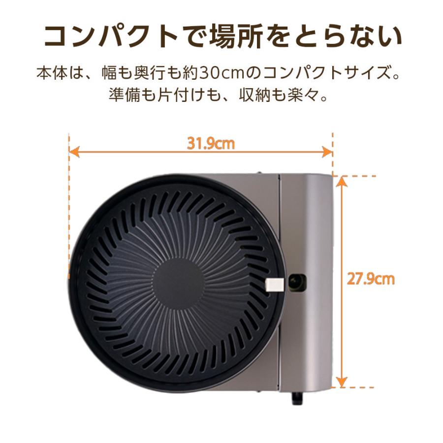 Iwatani（イワタニ） スモークレス焼肉グリル やきまるスリム（替え