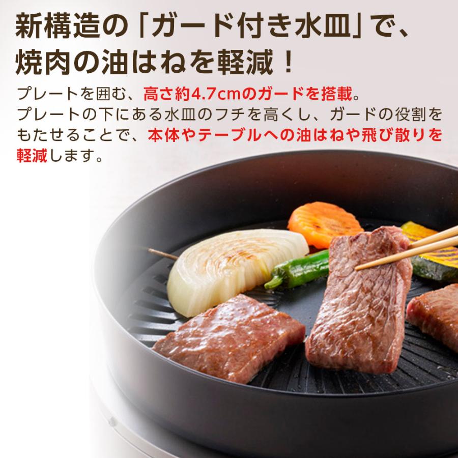 Iwatani（イワタニ） スモークレス焼肉グリル やきまるスリム CB-SLG-3