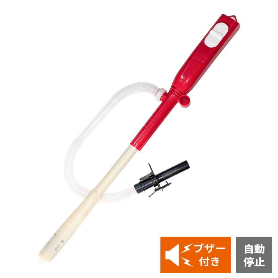 センタック 灯油ポンプ エクセルポンプ ブザー付き SP-135B ｜ 乾電池