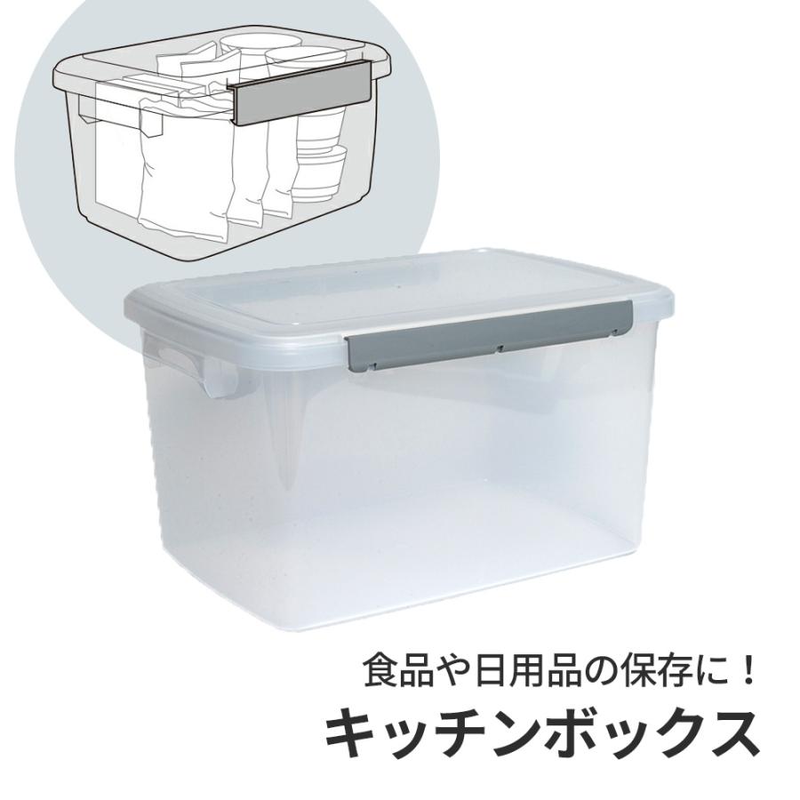 キッチンボックス 食品保存容器 キッチンボックス 22.5L 1個 アスベル - アスクル