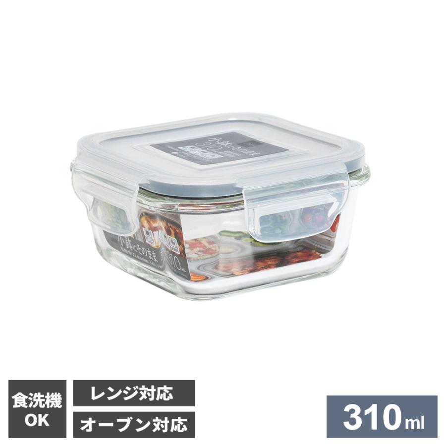 アスベル（ASVEL） 保存容器 ユニックス ガラス保存容器 正角型 310ml