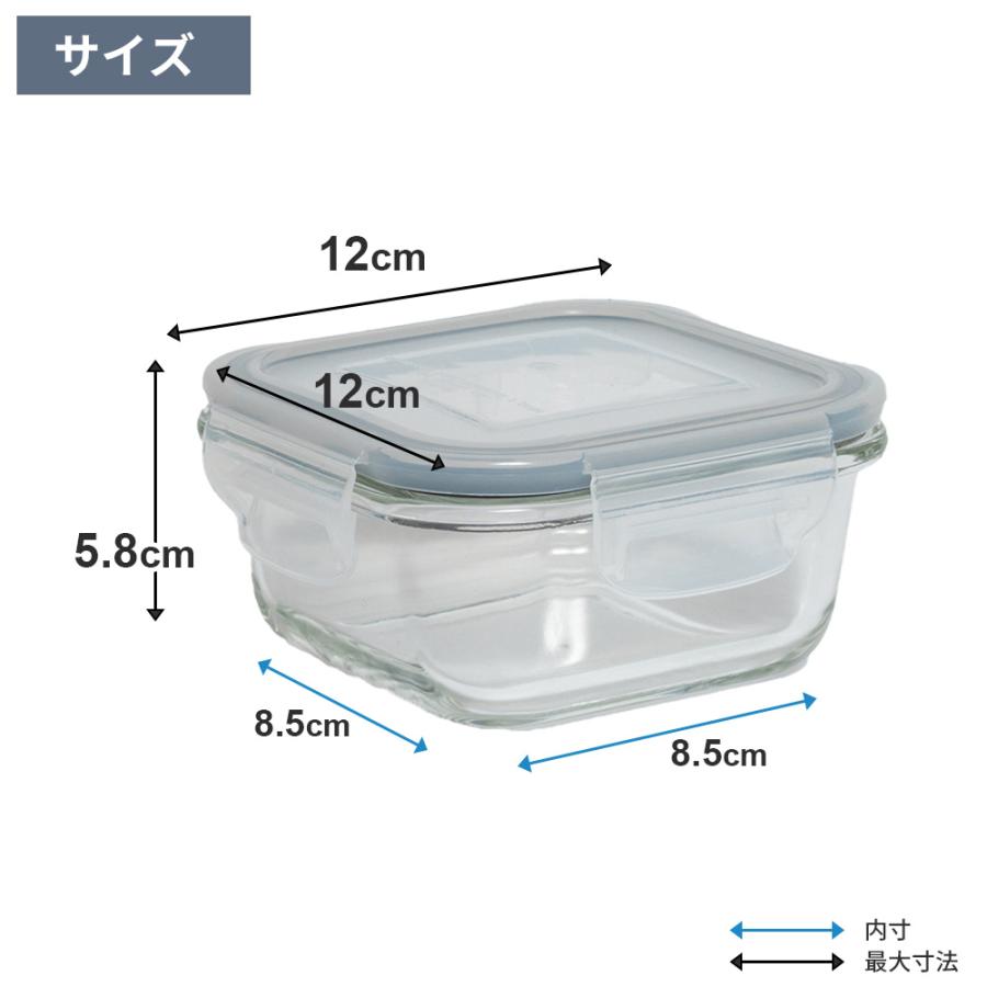 アスベル（ASVEL） 保存容器 ユニックス ガラス保存容器 正角型 310ml