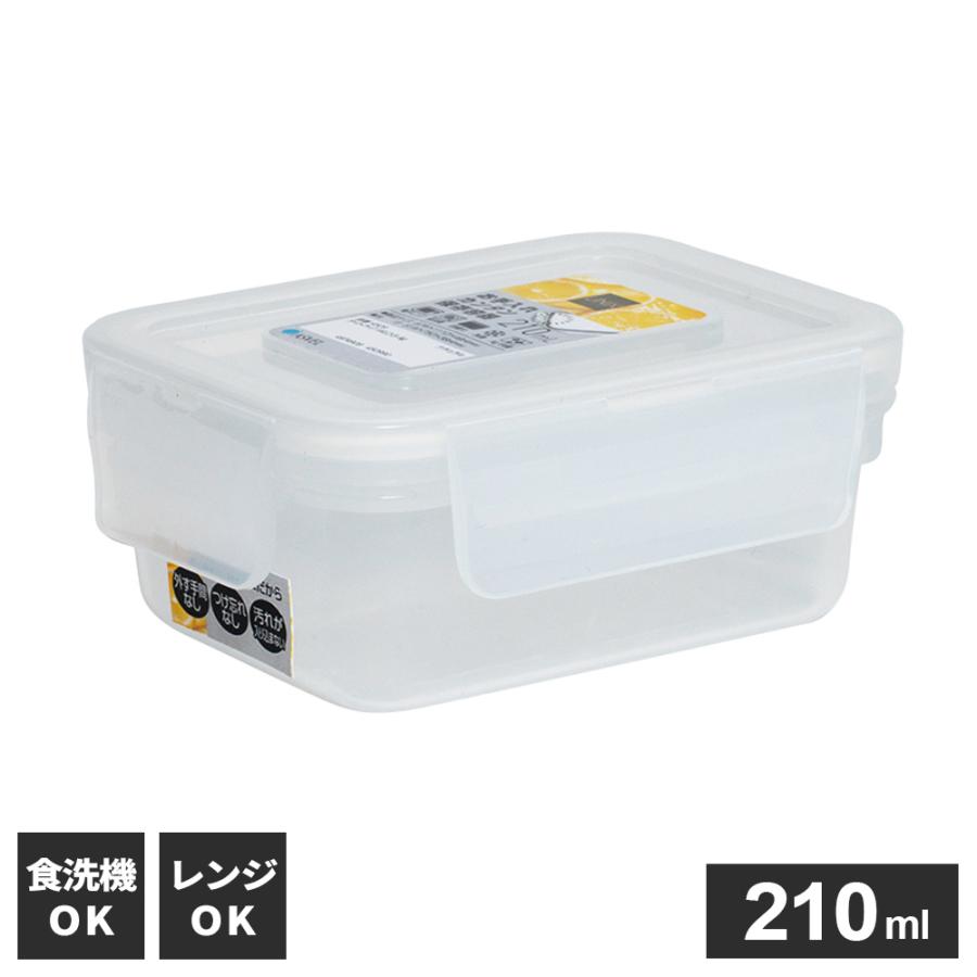 アスベル（ASVEL） 保存容器 タイトロック WLO-5・Ag 210ml A4509