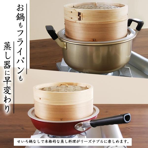 北陸アルミニウム 受け台のみ 中華セイロ用 受け台 26cm・28cm兼用 A