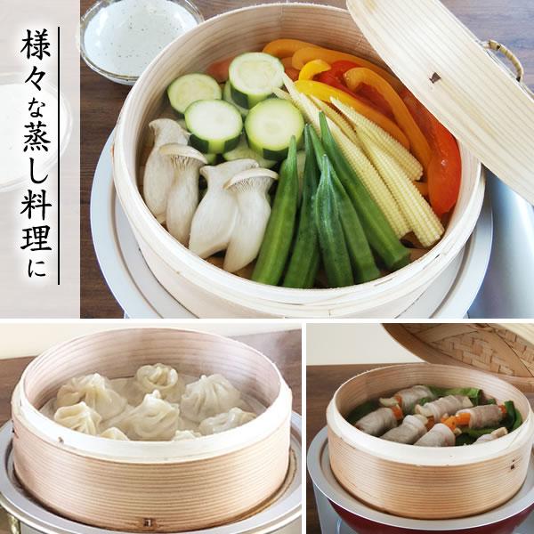 北陸アルミニウム 受け台のみ 中華セイロ用 受け台 26cm・28cm兼用 A