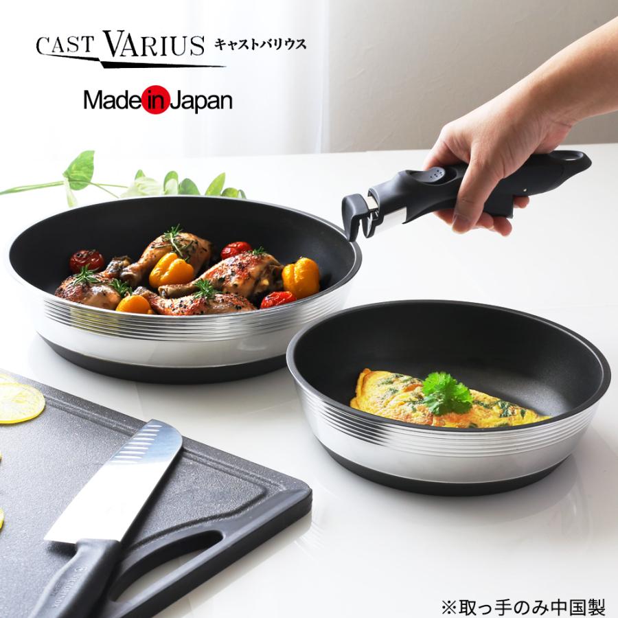 北陸アルミニウム 日本製 取っ手が取れるフライパンセット IH対応 3点