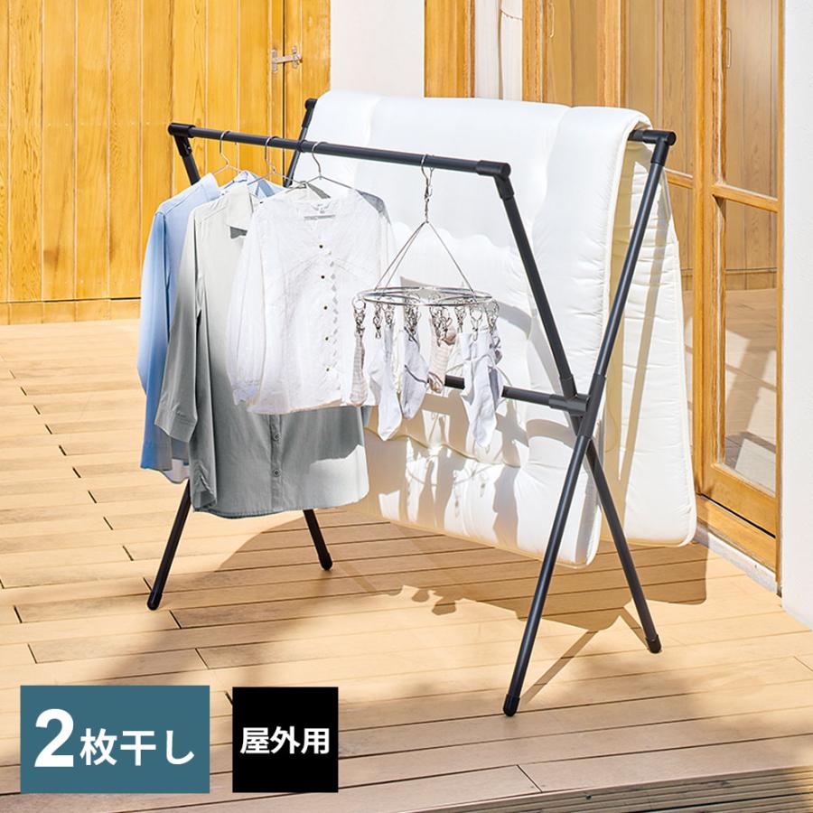 天馬 屋外物干し PORISH 伸縮式 布団2枚干し X型 マットブラック PSBK