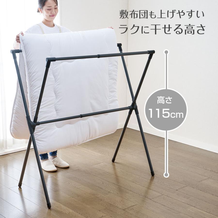 天馬 屋外物干し PORISH 伸縮式 布団2枚干し X型 マットブラック PSBK