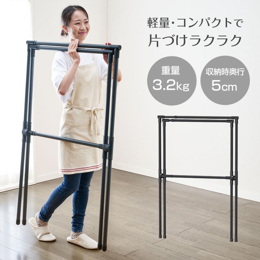 天馬 屋外物干し PORISH 伸縮式 布団2枚干し X型 マットブラック PSBK