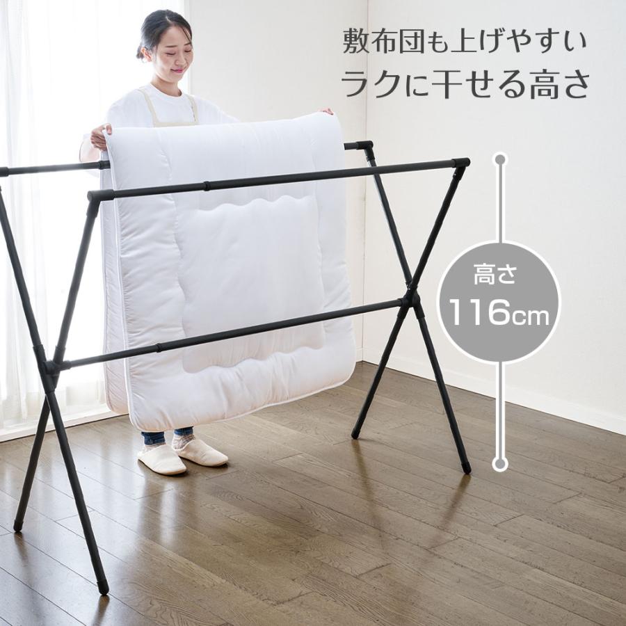 天馬 屋外物干し PORISH 伸縮式 布団4枚干し X型 マットブラック PSBK