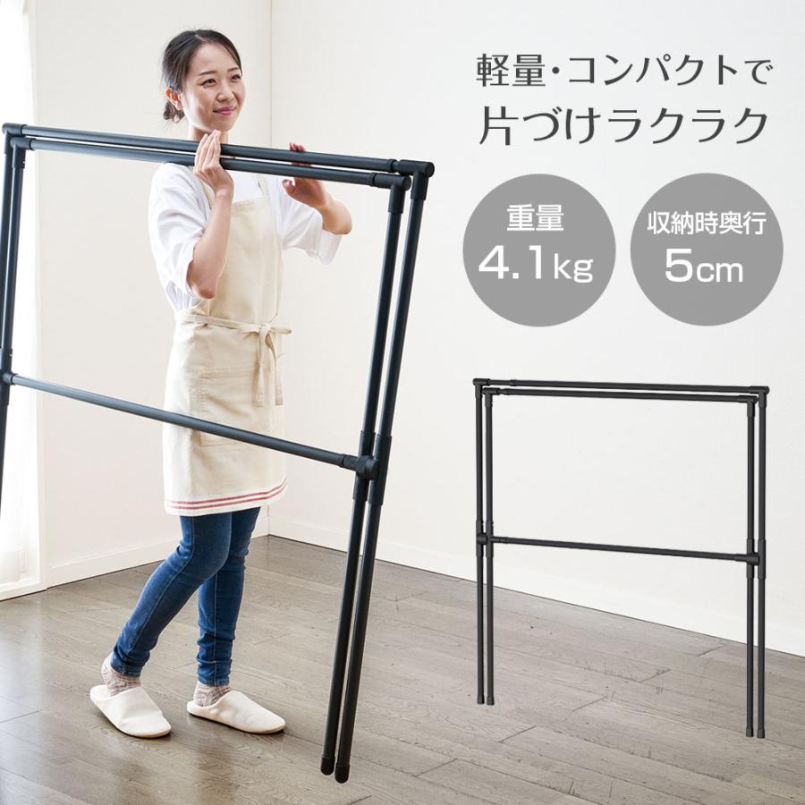 天馬 屋外物干し PORISH 伸縮式 布団4枚干し X型 マットブラック PSBK
