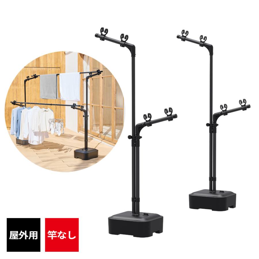 天馬 屋外物干し PORISH 物干し ブロー台付 マットブラック PSBK-13