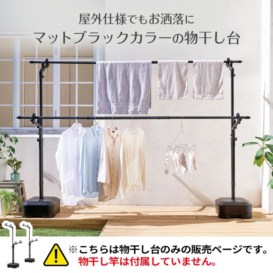 天馬 屋外物干し PORISH 物干し ブロー台付 マットブラック PSBK-13