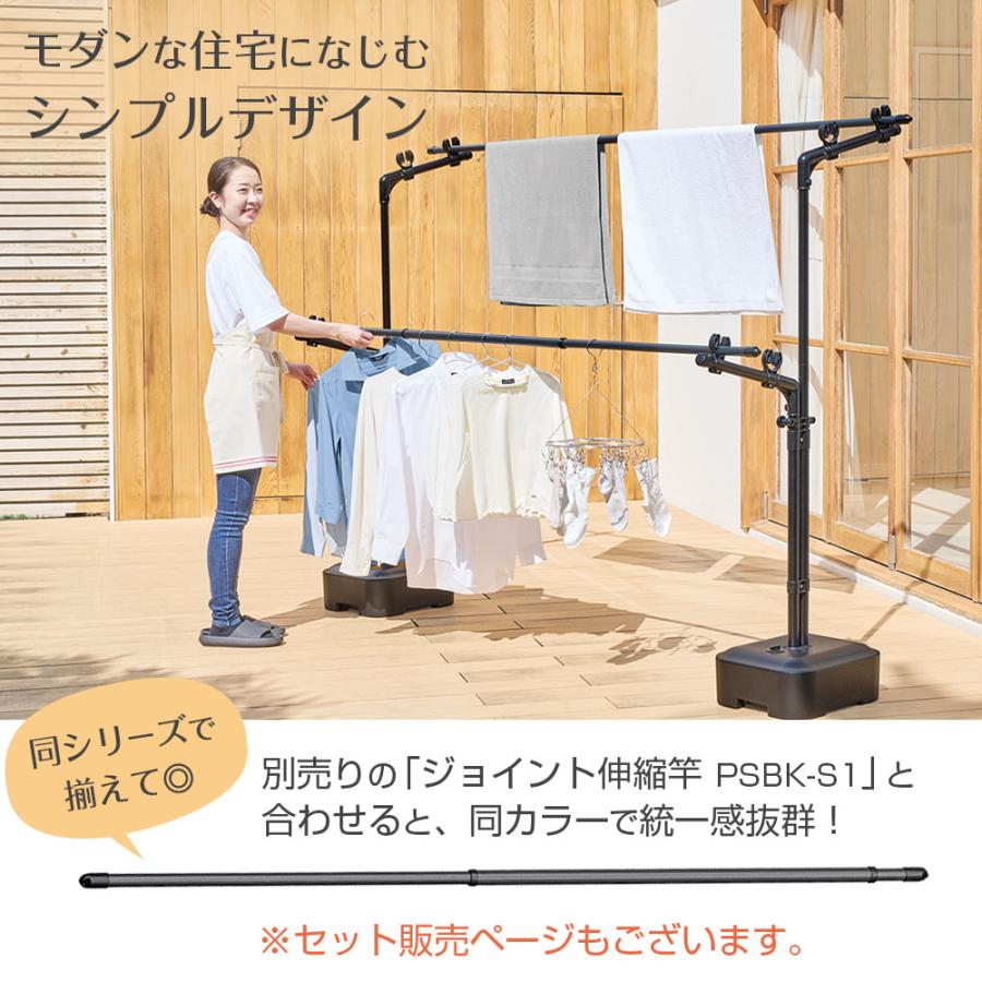 新品物干し台PSBK-13、風に強く高さ調節可 物干しブロー台付 PSBK-13 テンマフィッツワールド