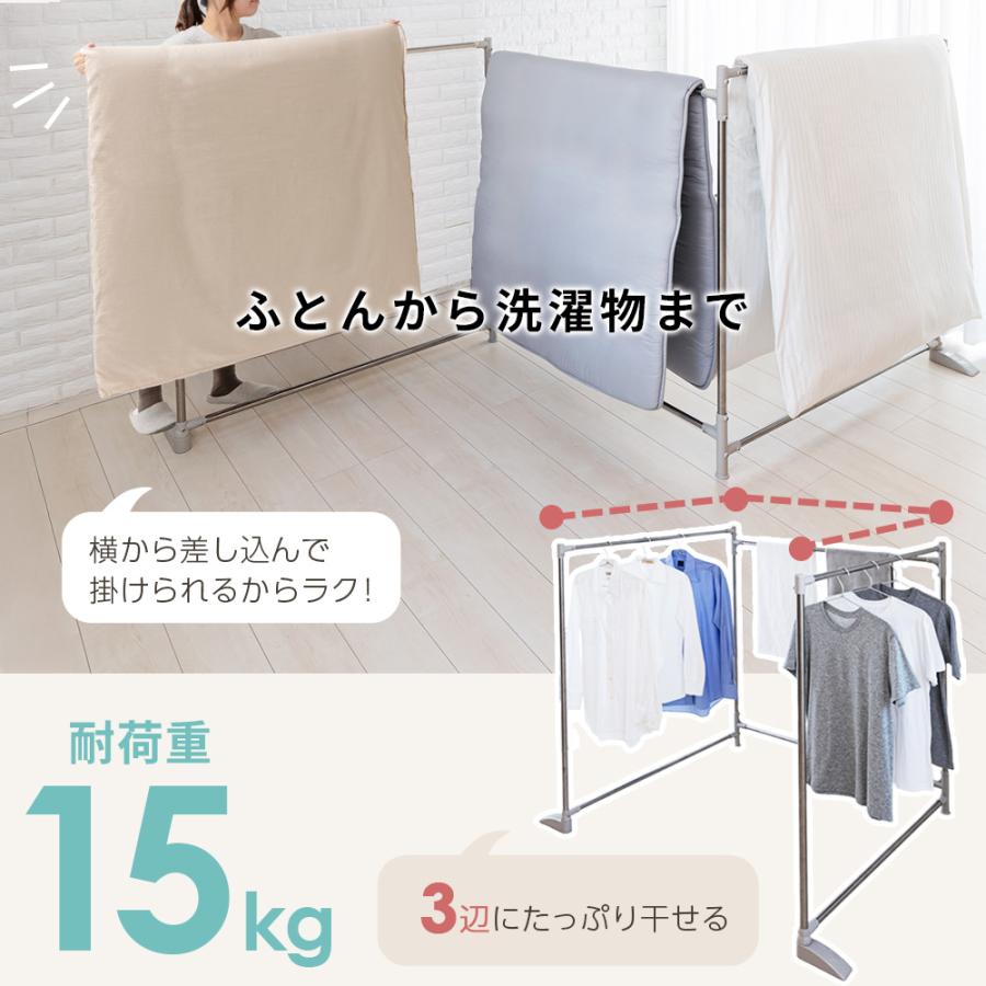 【特価セール】洗濯物干し室内屋外 布団干しスタンド ステンレス 折り畳み 物干し セキスイ 屋外物干し 布団干し 折りたたみ ｜ 物干し台 ベランダ 洗濯
