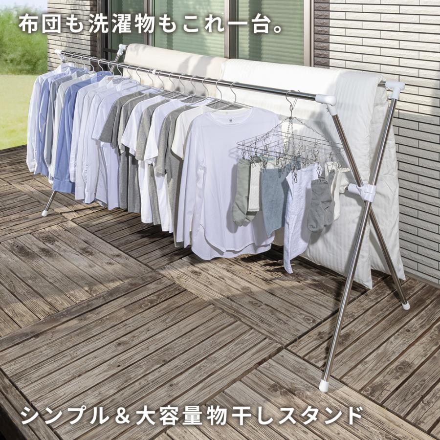 セキスイ 屋外物干し 布団干し 折りたたみ ｜ 物干し台 ベランダ 洗濯
