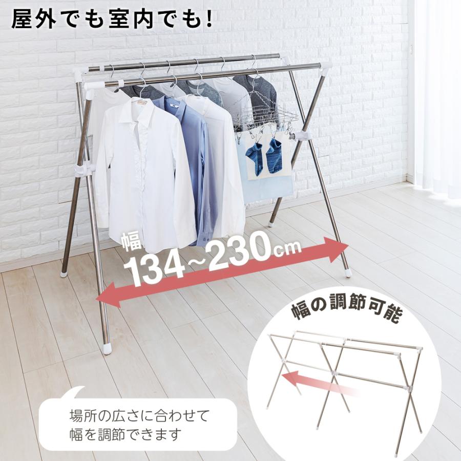 セキスイ 屋外物干し 布団干し 折りたたみ ｜ 物干し台 ベランダ 洗濯