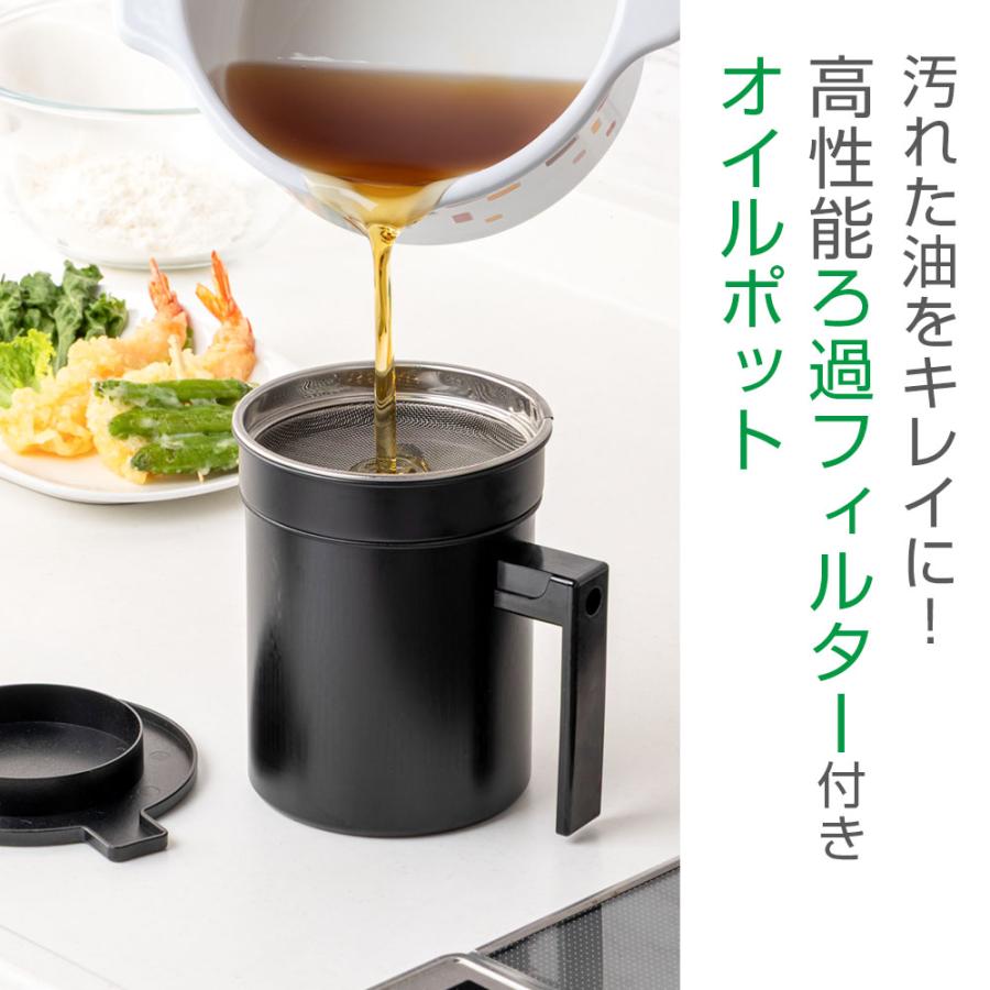 高木金属工業 オイルポット フッ素コート 活性炭油ろ過ポットW 0.5L