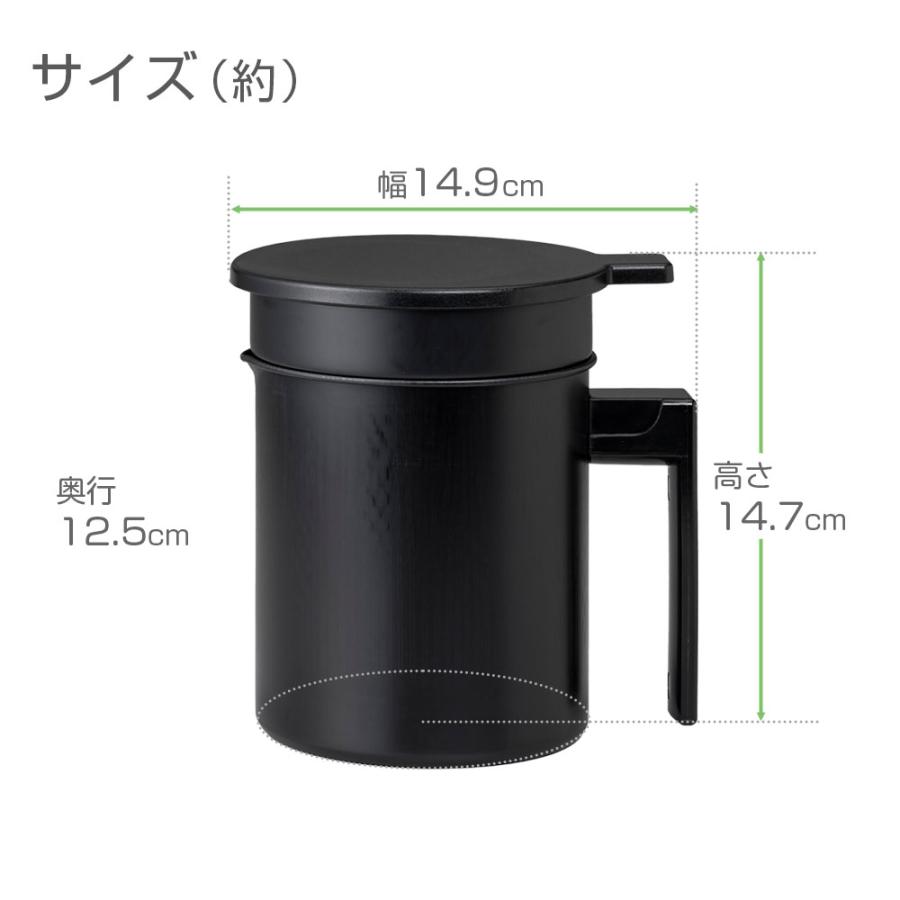 高木金属工業 オイルポット フッ素コート 活性炭油ろ過ポットW 0.5L