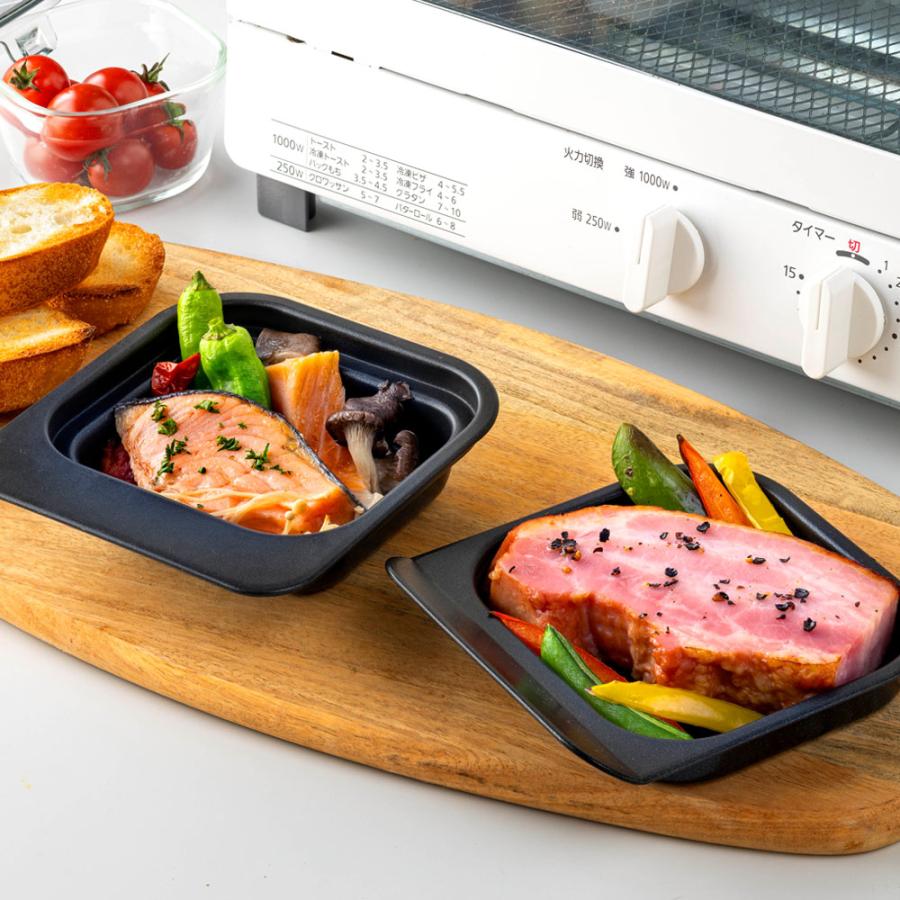 高木金属工業 調理皿 デュアルプラス オーブントースター 2段焼き