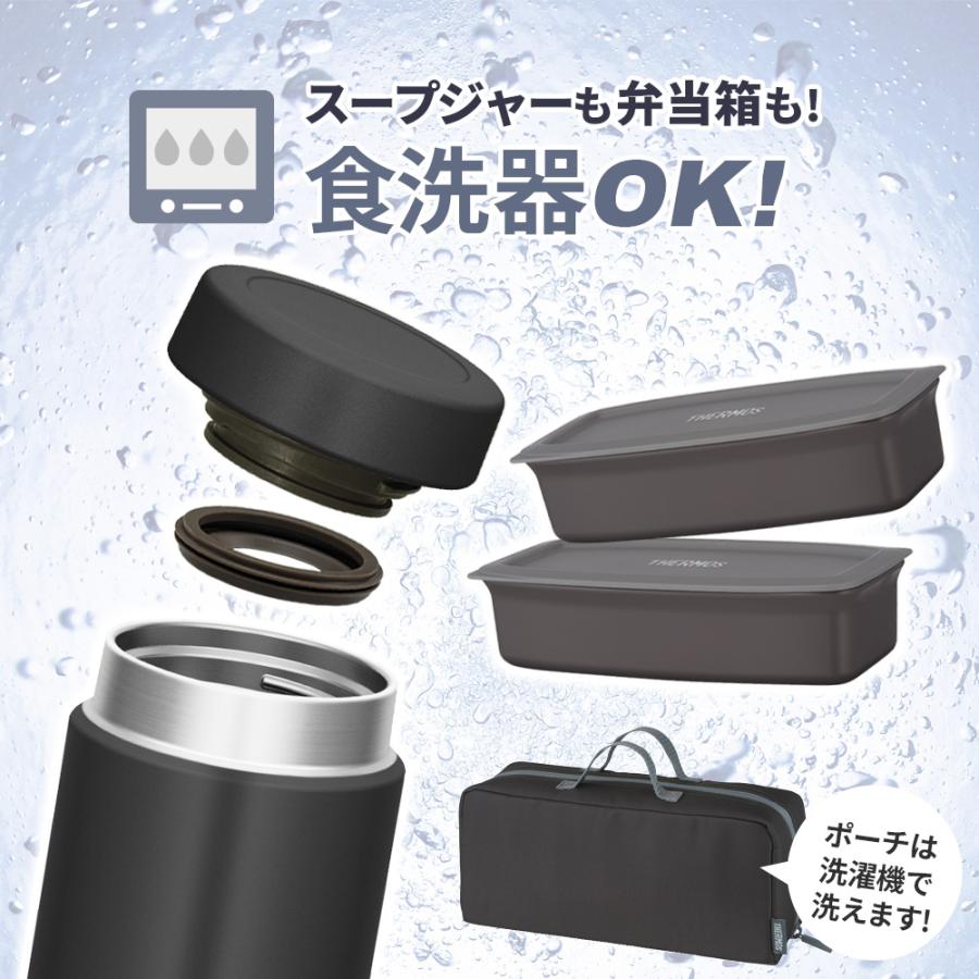 THERMOS（サーモス） 真空断熱 スープランチセット 1000ml ブラック