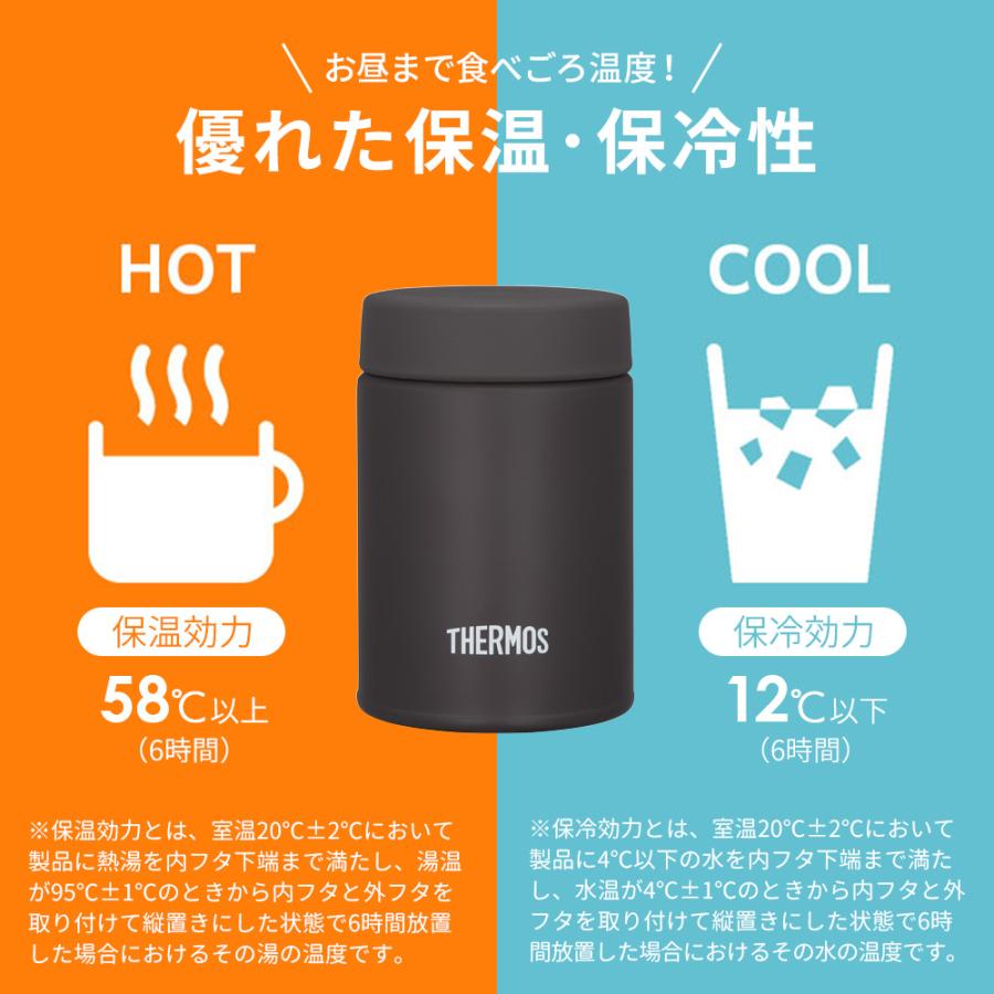 THERMOS（サーモス） 真空断熱 スープランチセット 1000ml ブラック