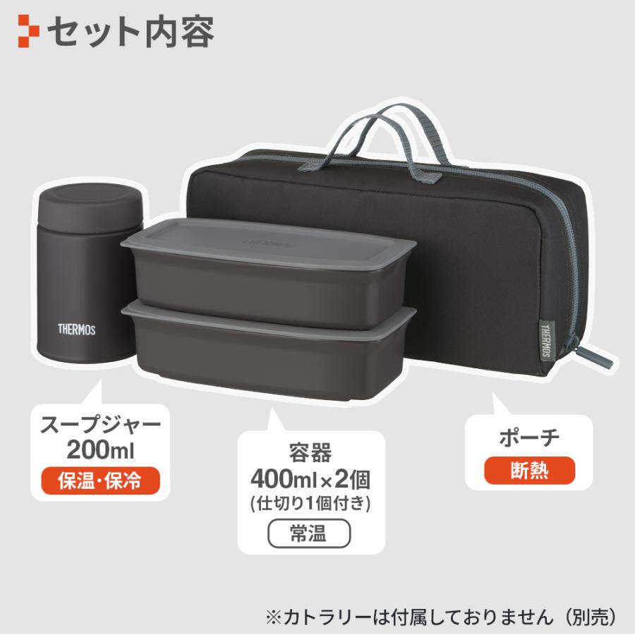 THERMOS（サーモス） 真空断熱 スープランチセット 1000ml ブラック