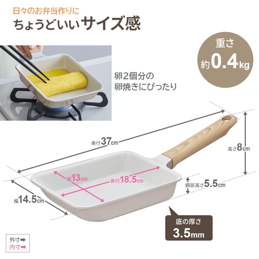 THERMOS（サーモス） IH対応 セラプロテクト 玉子焼きフライパン