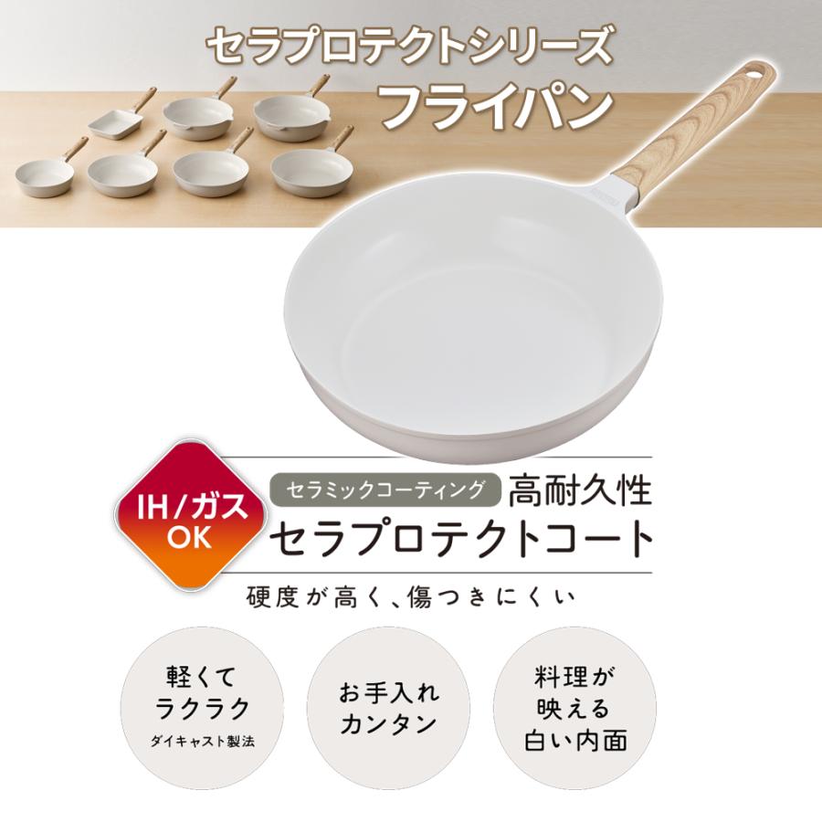 THERMOS（サーモス） IH対応 セラプロテクト フライパン 24cm