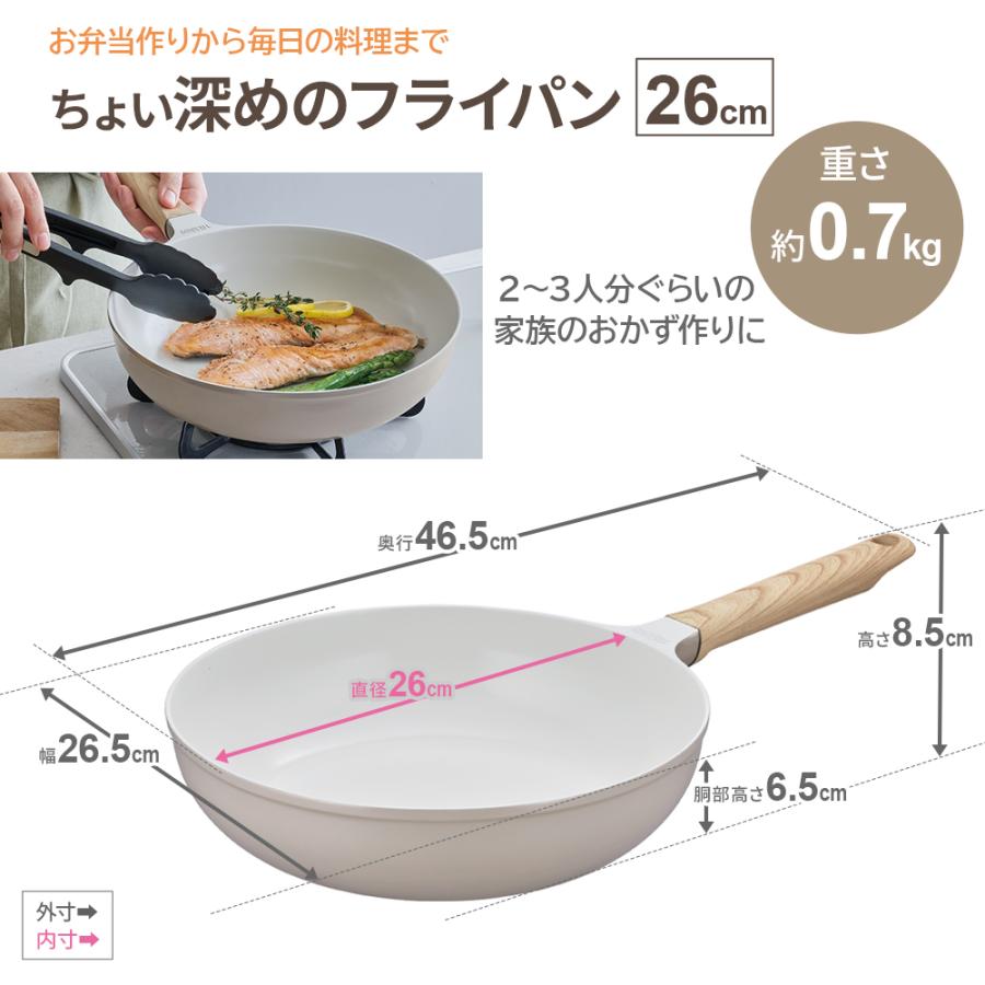 THERMOS（サーモス） IH対応 セラプロテクト フライパン 26cm