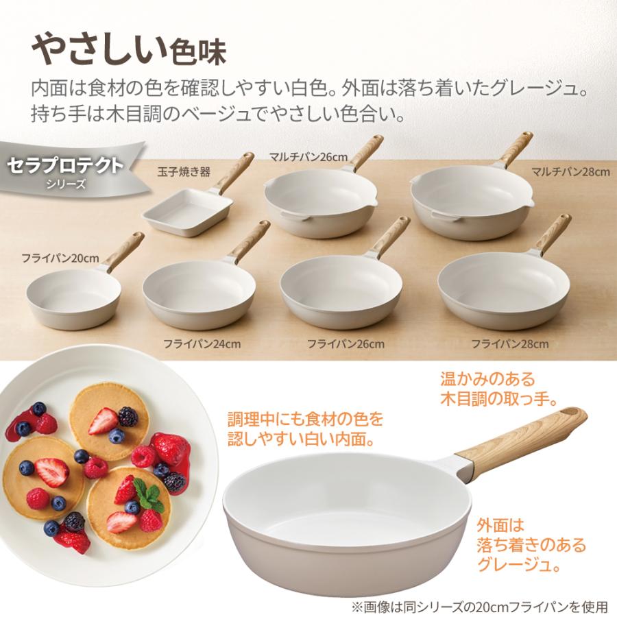 THERMOS（サーモス） IH対応 セラプロテクト マルチパン 26cm