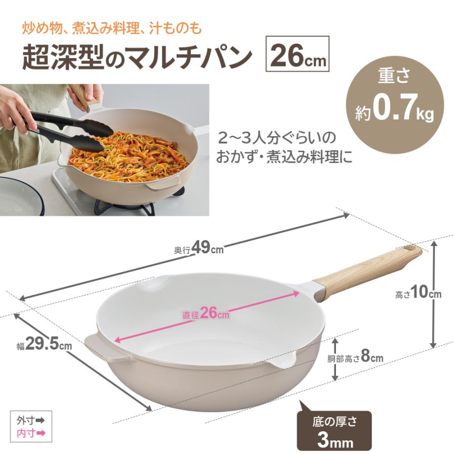 THERMOS（サーモス） IH対応 セラプロテクト マルチパン 26cm