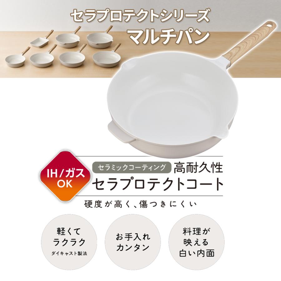 THERMOS（サーモス） IH対応 セラプロテクト マルチパン 28cm