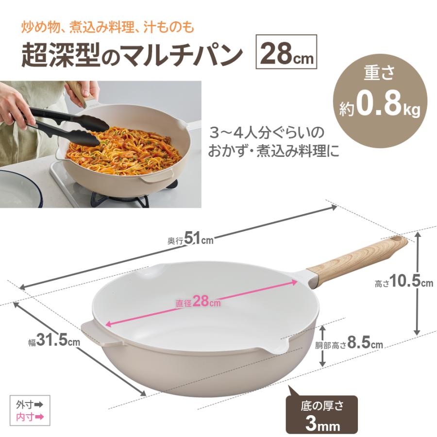 THERMOS（サーモス） IH対応 セラプロテクト マルチパン 28cm