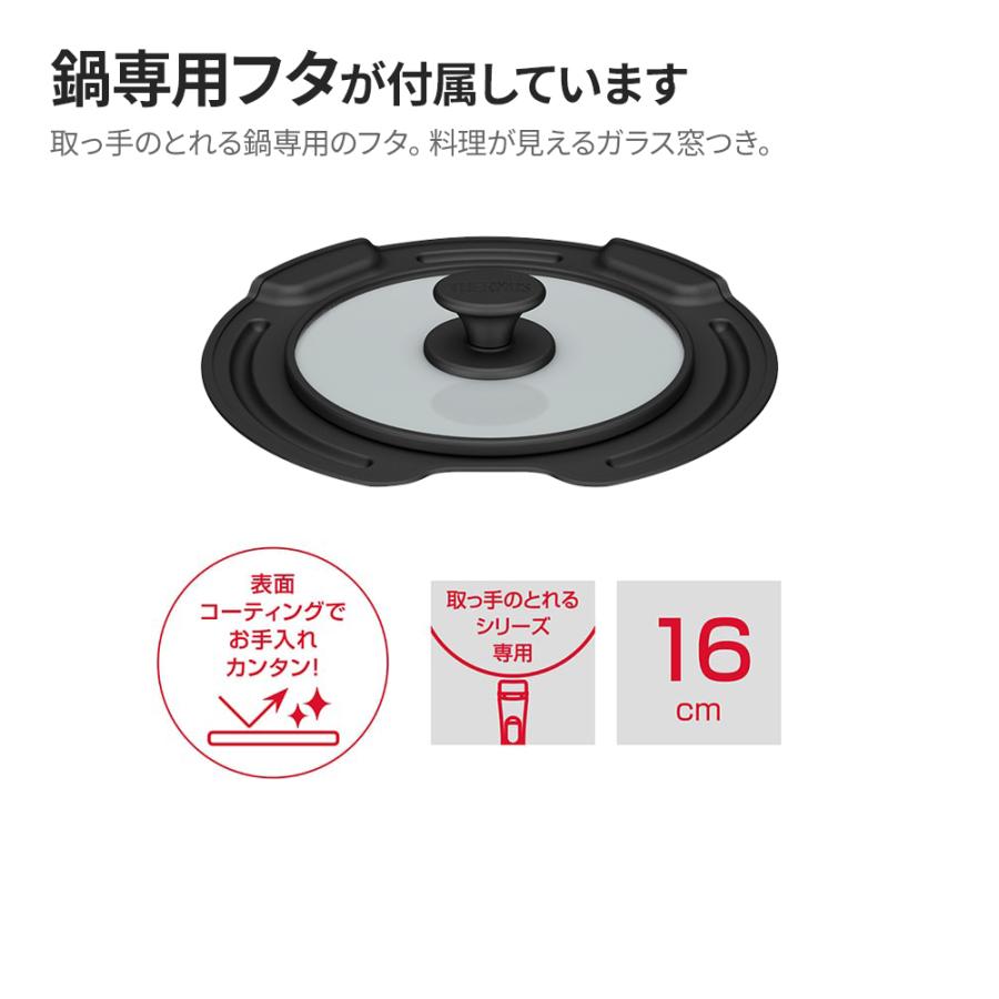 THERMOS（サーモス） IH対応 デュラブル 取っ手のとれる フライパン
