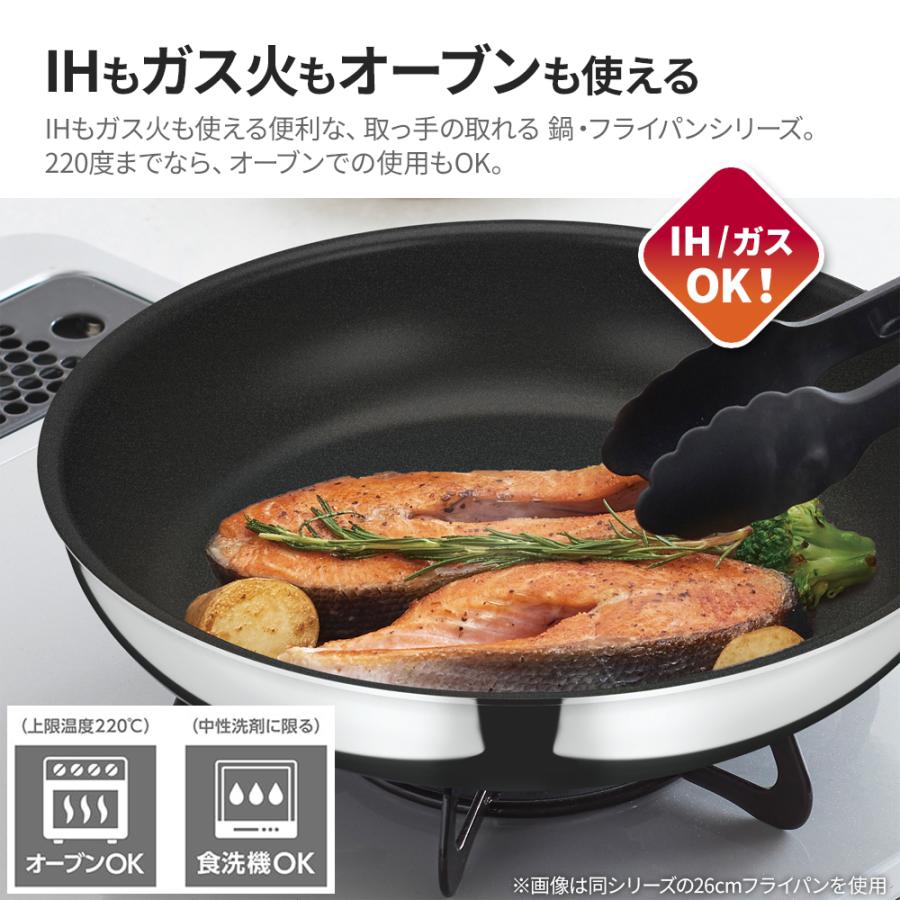 THERMOS（サーモス） IH対応 デュラブル 取っ手のとれる 炒め鍋 24cm