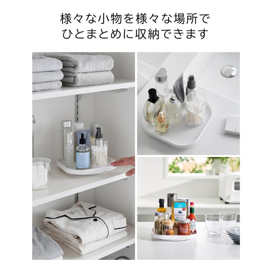 Plate(山崎実業) 山崎実業 plate プレート 回転式収納トレー ホワイト