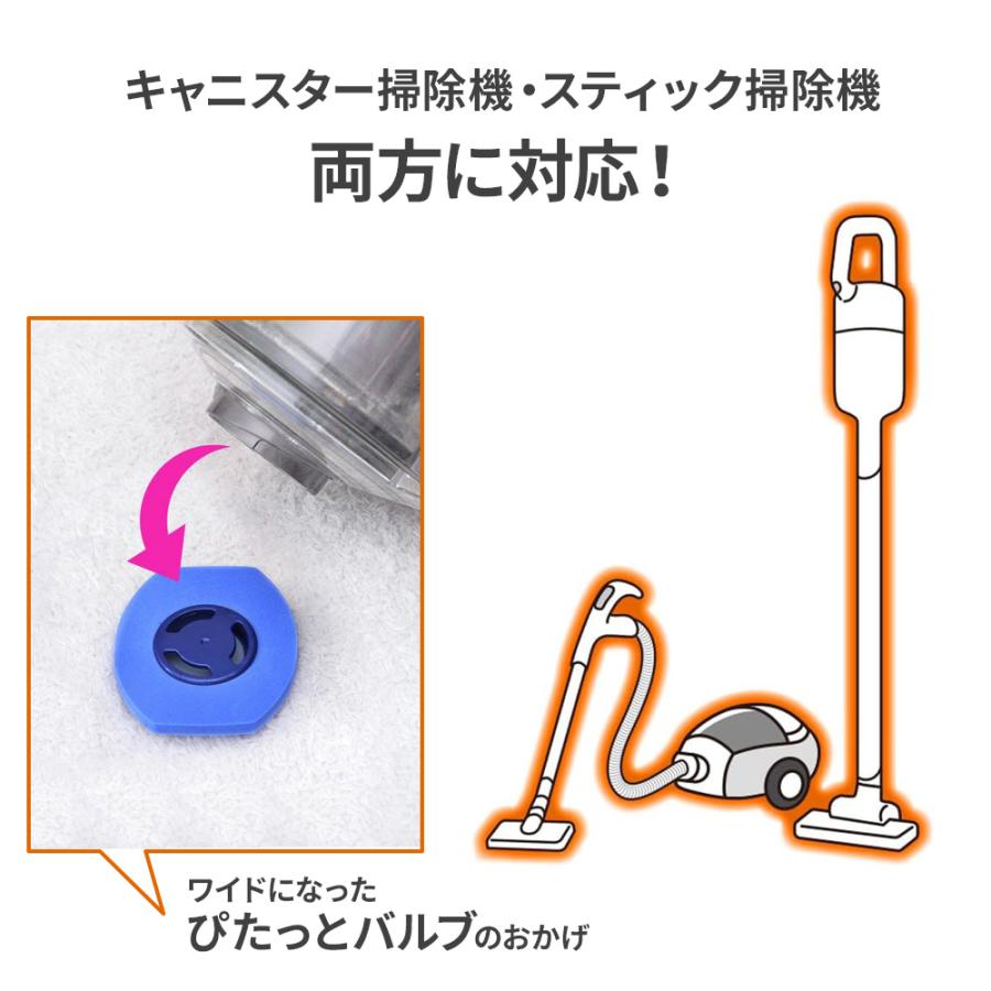 LEC（レック） 圧縮袋 衣類用 バルサン 両掃除機対応 衣類圧縮袋 マチ