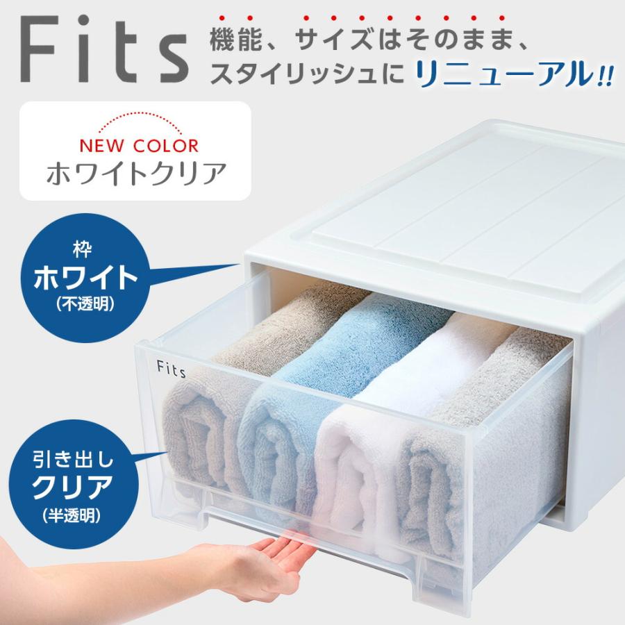 収納ケース Fits フィッツケースクローゼット 幅30×奥行53×高さ23cm ホワイトクリア 4個セット 53-30M ｜ プラスチック 引き出しの画像