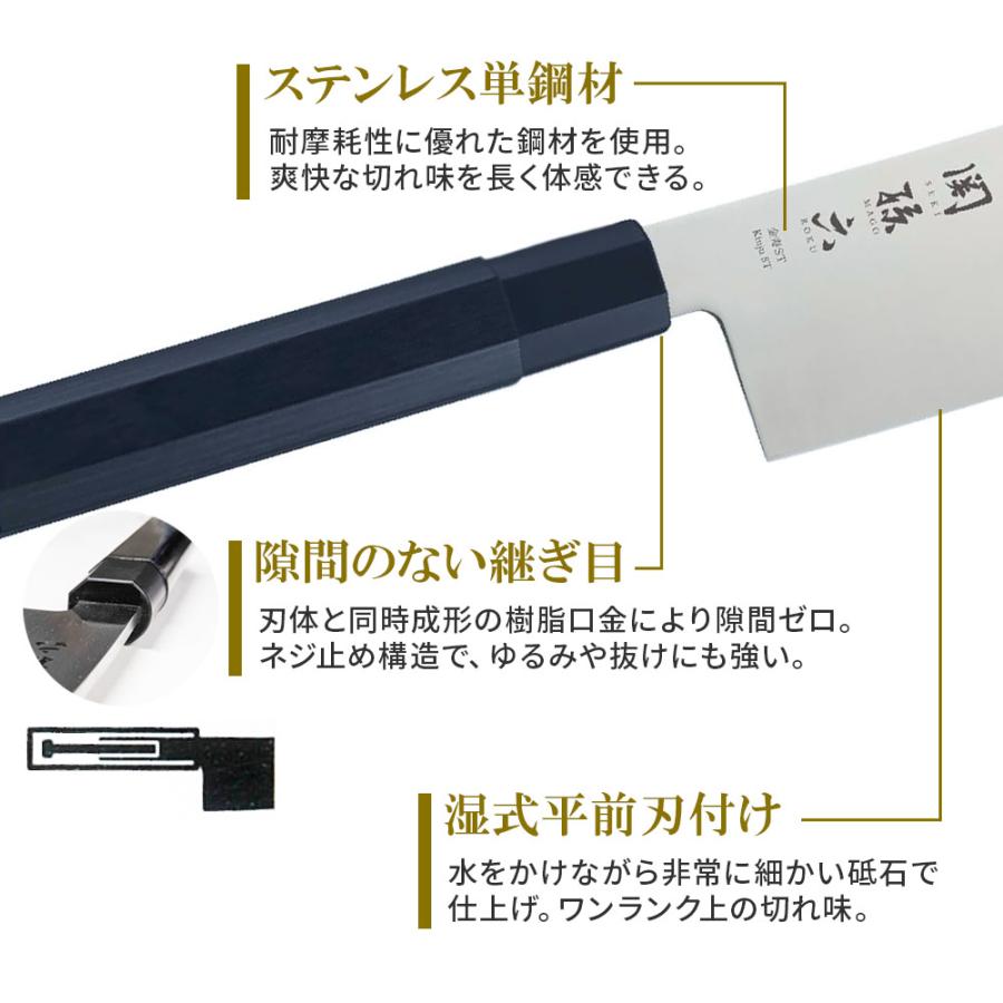 貝印 包丁 関孫六 金寿ST 菜切165mm AK1121 ｜ KAI 日本製 菜切り包丁