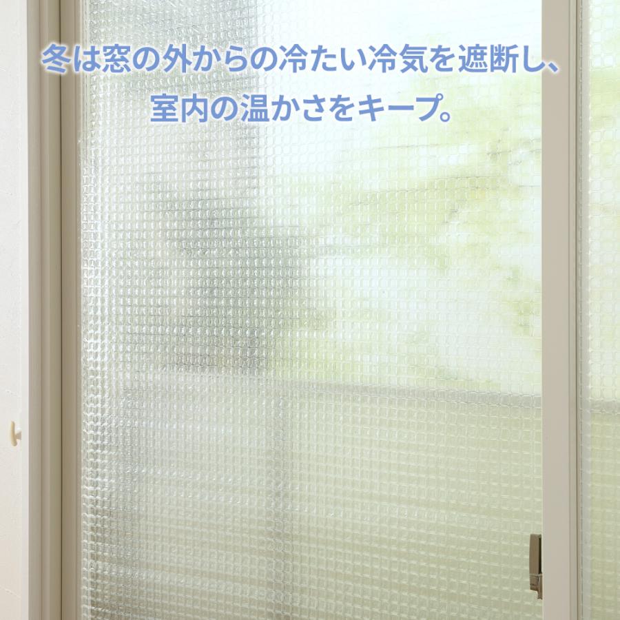 窓 断熱シート マドピタシート 角タイプ 90×180cm クリア H-1605 ｜ 窓