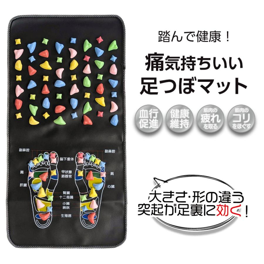 HAC（ハック） 爽快気持ちィ〜！足つぼマット HAC3312 ｜ 足ツボマット