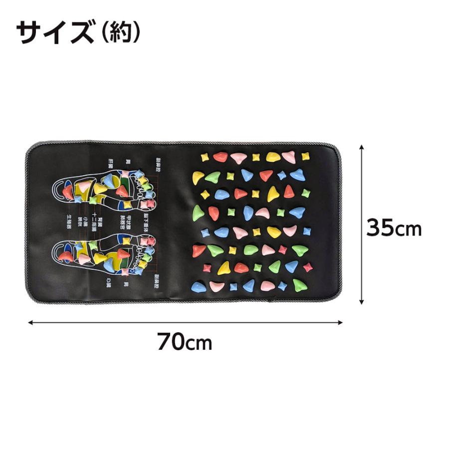HAC（ハック） 爽快気持ちィ〜！足つぼマット HAC3312 ｜ 足ツボマット